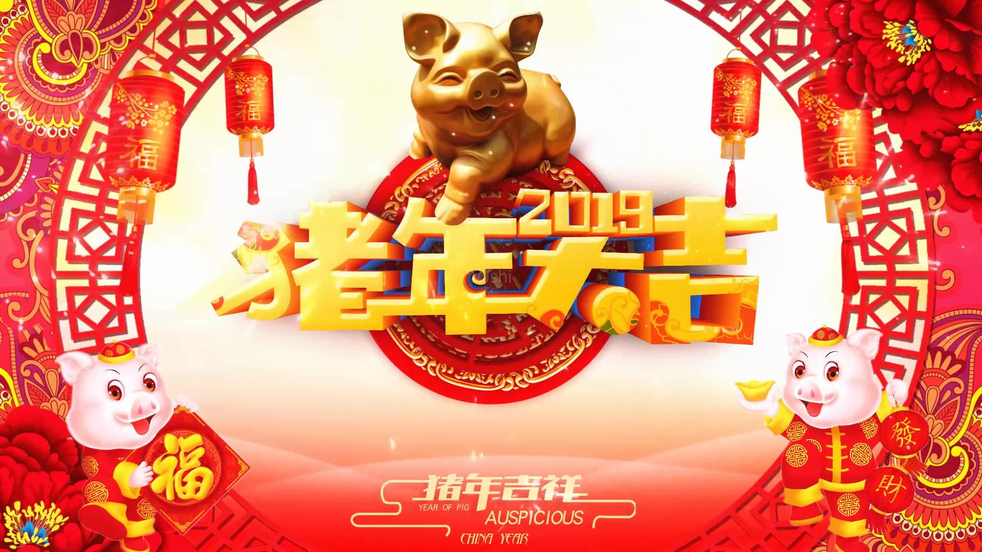 菲力克影視放假通知，祝大家2019年，鄭州影視越做越好！