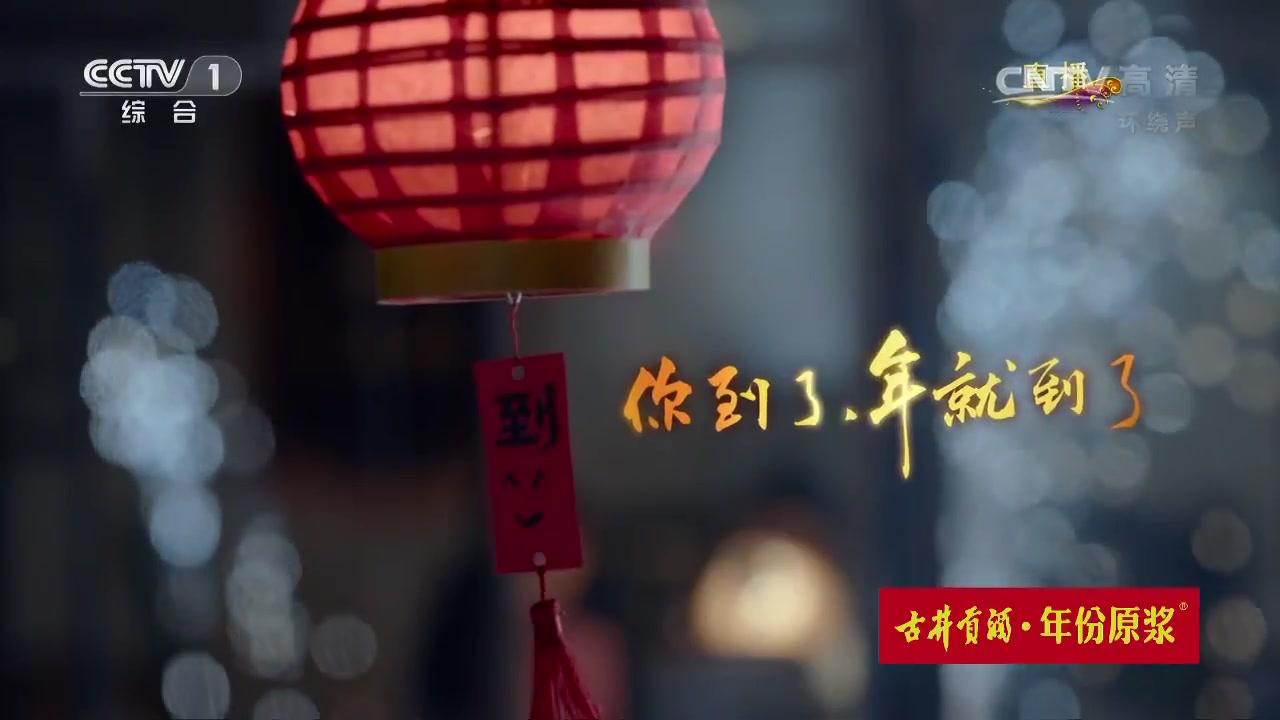 2019年春晚公益廣告拍的真心不錯！